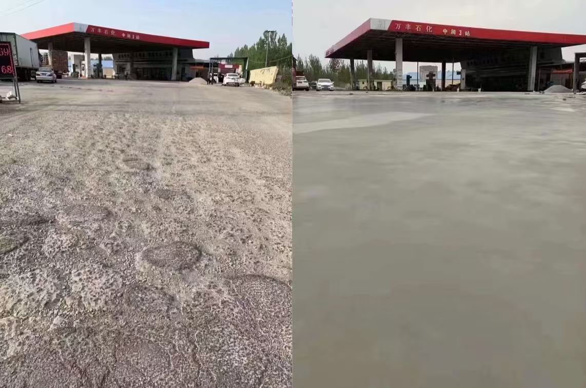 江北水泥道路抢修料 混凝土地面修补砂浆