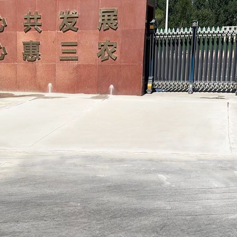 江北路面快速通车修补料