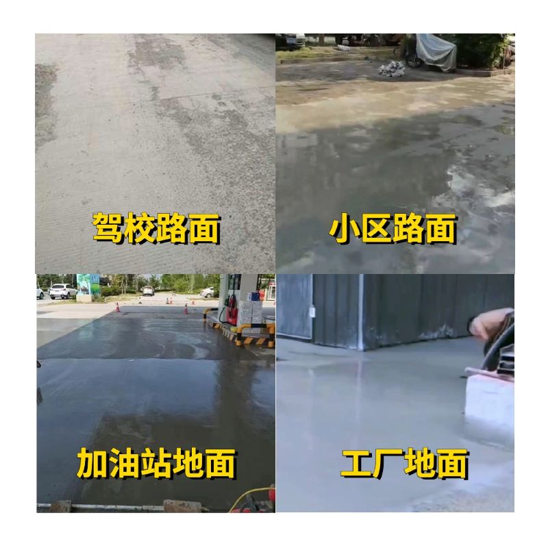 江北老旧道路翻新快速解决方案